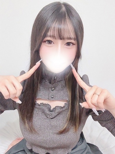 NENE